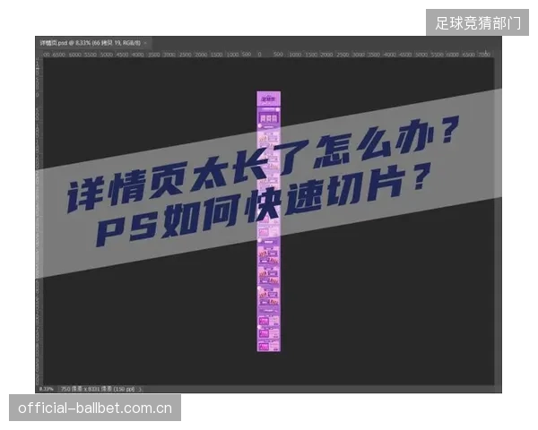 电商详情页参数满天飞，平台何时能建立针对-40°C冲击强度等核心指标的强制验证机制？